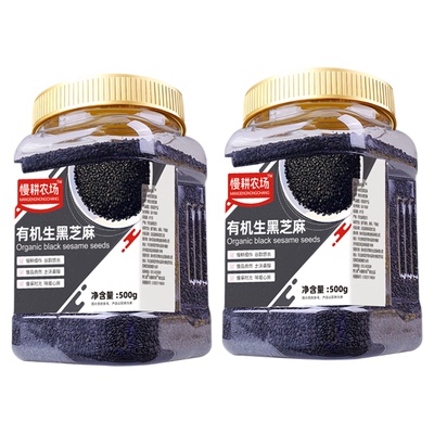 野三坡有机黑芝生非即食500g