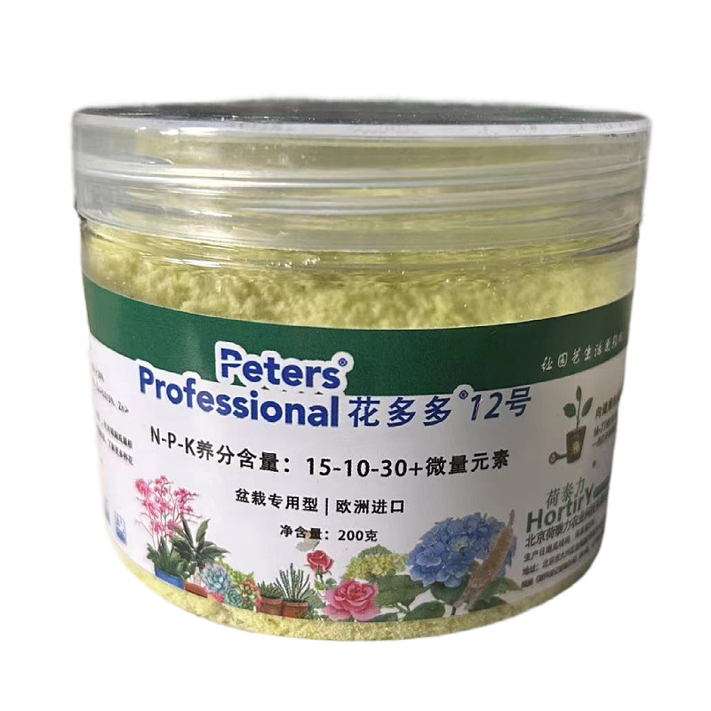 正品进口花多多水溶肥料通用高效