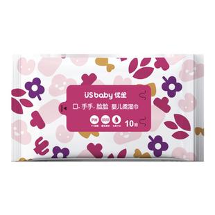优生新生宝宝绵柔湿巾婴幼儿童手口屁湿纸巾家用外出户外小包便携