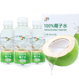 711椰子水泰国椰轻说420ml瓶装电解质水便利店同款饮料整箱批发