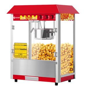 爆米花机商用摆摊用家用小型全自动专用锅新型电热炸爆玉米花机器