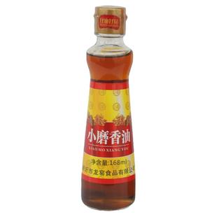 沙沟小磨香油正宗纯芝麻油小瓶家宿舍用凉拌重庆火锅礼盒徐州特产