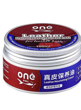 真皮保养油滋养皮质专业护理
