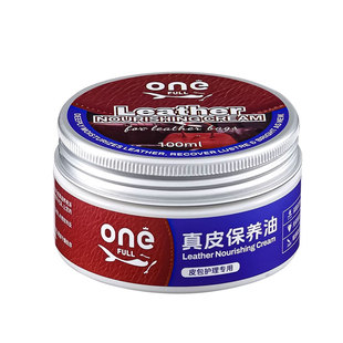 美鱼妈妈真皮保养油奢侈品真皮包包护理皮具清洁去污皮衣沙发专用