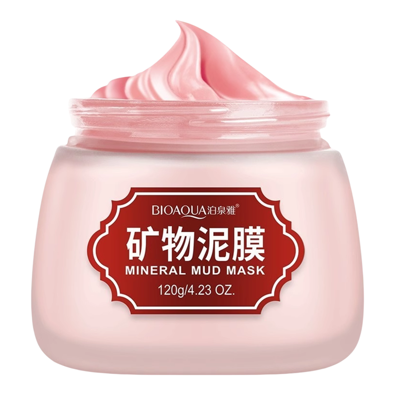 矿物泥膜买一送一送同款