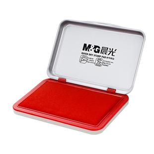 晨光印台水性印色硬泥秒干印泥盒子油红色印尼盖章台长方形印章盒速干按手印的指纹盘手指红铁印盒水快干办公