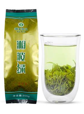 湘丰金井一级绿茶200g*2