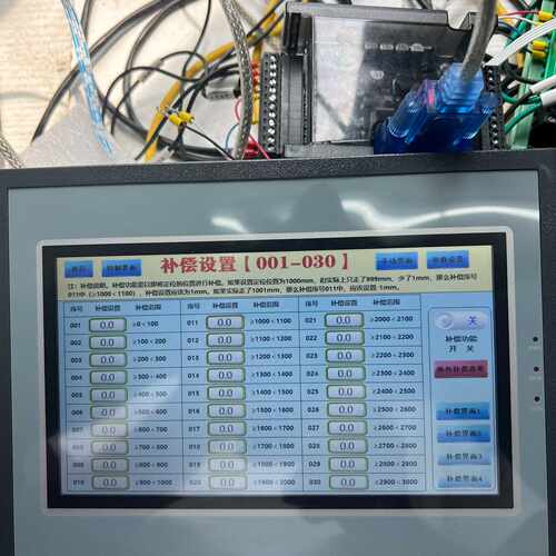 议价Equal-Distance Feeding Cutting Control System Pedal-Oper