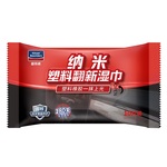 汽车玻璃油膜去除湿巾车用前挡风玻璃除油膜净清洗剂车窗去油污膏