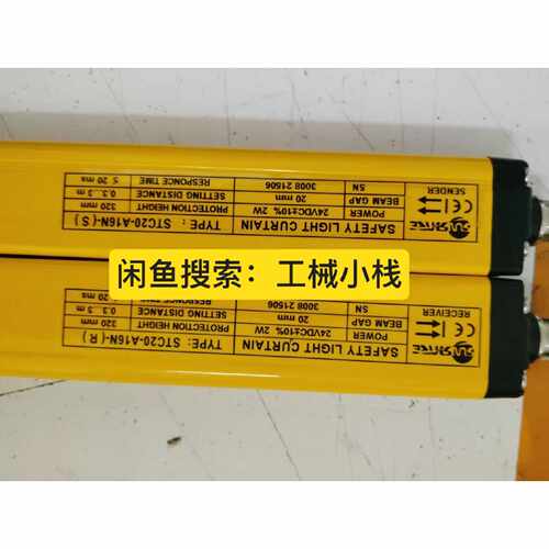 STC20A16NSR尚信安全光栅摄议价