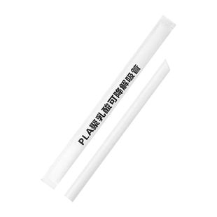 PLA可降解吸管环保一次性独立包装果汁细奶 茶粗饮管耐高温