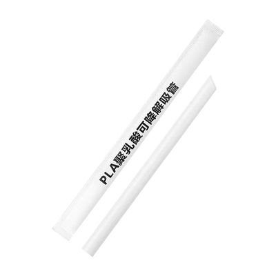 奶茶咖啡pla可降解吸管