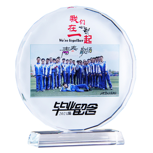 毕业季照片相片集体水晶纪念品定制同学周年聚会创意合影礼品制作