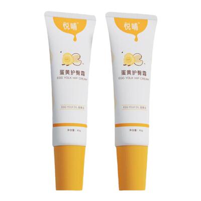 悦哺蛋黄油护臀膏新生婴儿专用护臀霜宝宝预防舒缓红屁屁霜pp膏