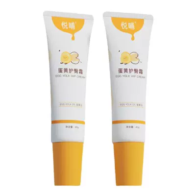 【金牌月嫂推荐】悦哺护臀膏90g