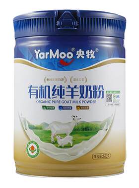 有机纯羊奶0添加无蔗糖央牧