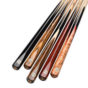 健英名匠系列台球杆小头专用手工球杆中式黑八8球杆桌球一体通杆