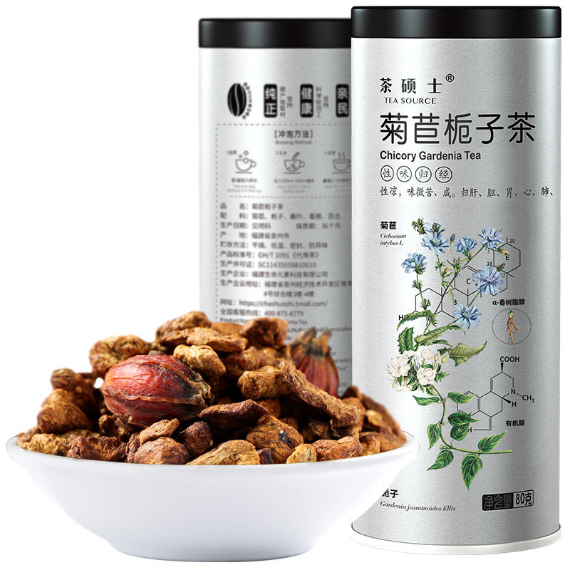 买2送1菊苣栀子茶葛根桑叶茶百合菊苣兰菊根茶苦苣搭蒲公英80g/罐