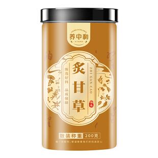 炙甘草官方旗舰店正品500泡水炙甘草片干草片非特级干姜汤中药材g