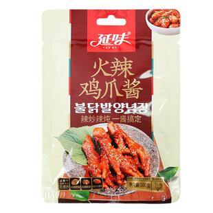 延味韩式火辣鸡爪酱料韩国料理调味料延边朝鲜族特产小木屋调料包