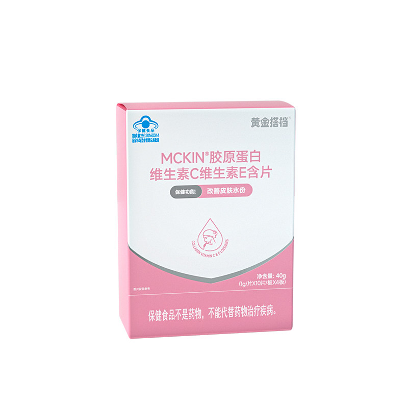 黄金搭档胶原蛋白维生素C维生素E含片改善皮肤水份非胶原蛋白肽粉