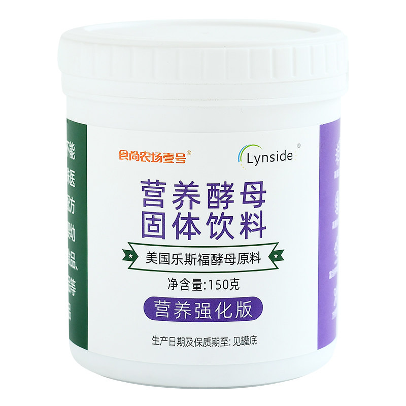 营养强化版营养酵母粉高蛋白质