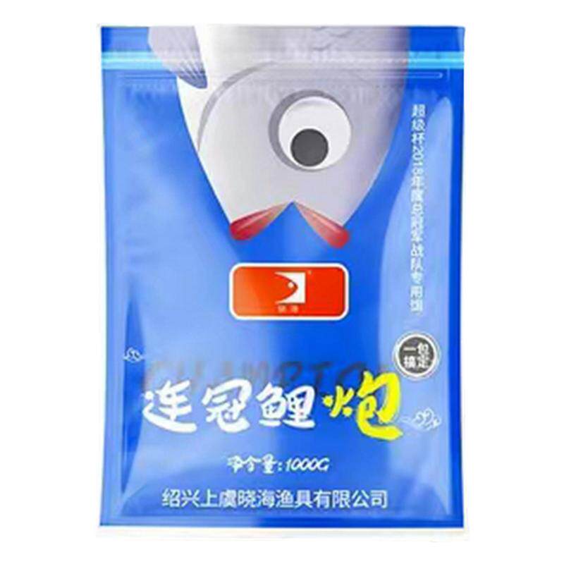 连冠鲤炮黑坑鲤鱼散炮软粘搓饵大炮用鱼饵料垂钓鱼塘混养偷驴钓饵