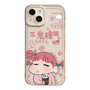 努力挣钱适用苹果16promax手机壳iPhone15小新卡通12mini男女13情侣xr新款8plus全包7防摔17透明11
