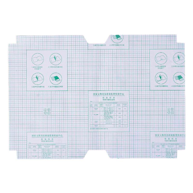 学生开学自粘书皮环保包书书皮书套磨砂包书膜透明书本课本保护套