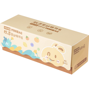 药品分装袋抗菌迷你小袋子自封袋便携随身药盒药片丸西药密封防潮