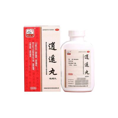 【自营】[药王孙真人]逍遥丸360丸*1瓶/盒月经不调疏肝健脾头晕目眩痛经更年期