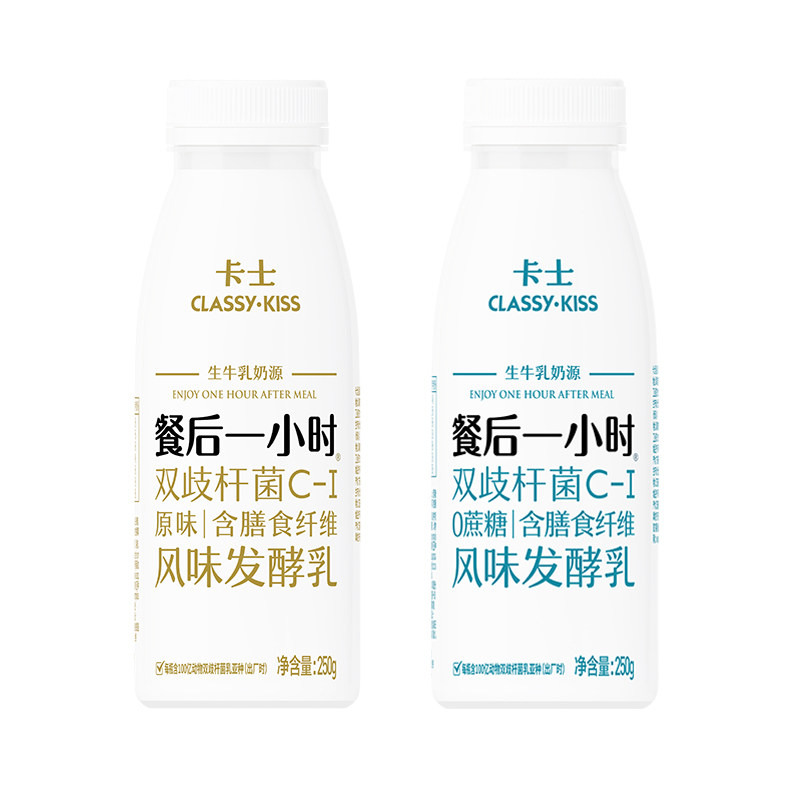 卡士酸奶餐后一小时250g