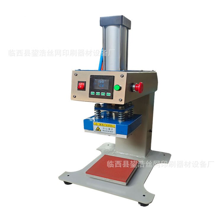 小型压烫机适用于热升华转印压标操作简单方便热升华转印压烫机