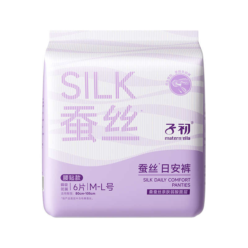 子初蚕丝女性卫生裤魔术贴孕产妇卫生巾安睡裤姨妈巾安心裤日安裤