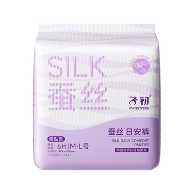 子初蚕丝魔术贴日安裤