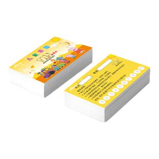 儿童乐园会员卡制作打孔计次充值月卡定制淘气堡游乐场游泳积分卡