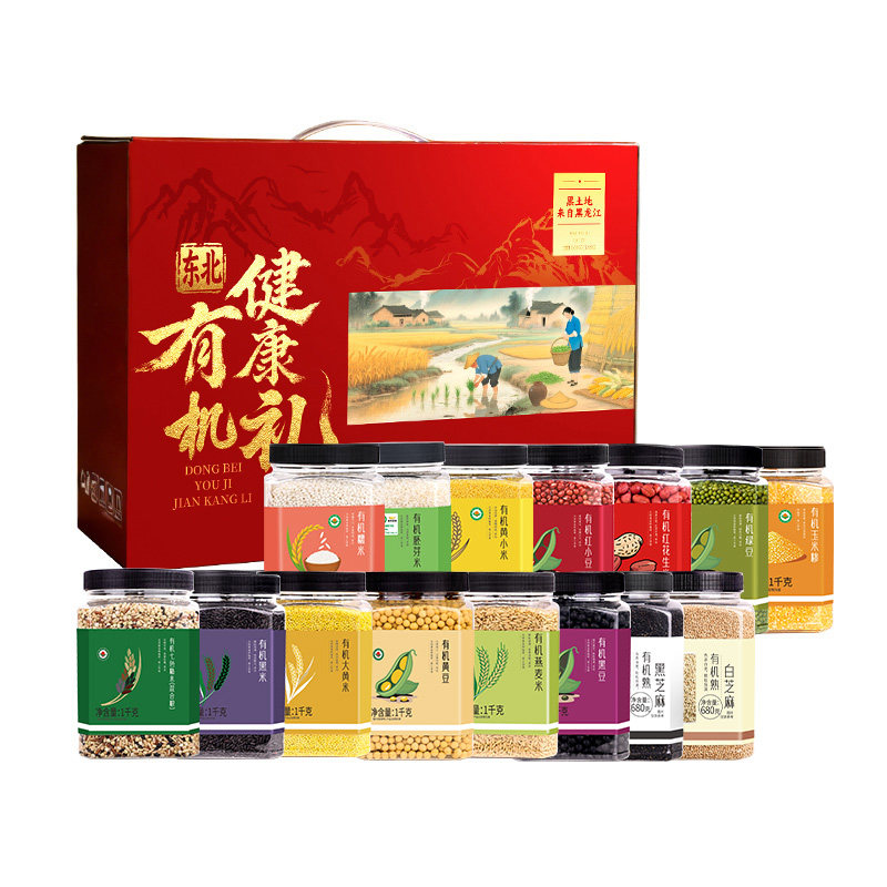 东北特产有机五谷杂粮礼盒