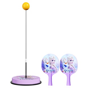 迪士尼乒乓球儿童训练器兵兵球家用自练神器兵乓宝宝练习室内对打