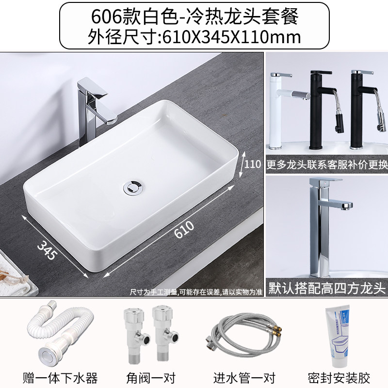 家用台上盆艺术陶瓷洗手盆方形洗脸盆盘小尺寸阳台单盆卫生间面i.