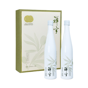 祥宇有机特级初榨橄榄油单果级500ml*2礼盒陇南橄榄油