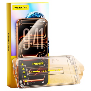 品胜AR抗反射康宁膜适用苹果17Pro钢化膜iPhone16ProMax手机膜Air贴膜3D热弯15防摔14pm全屏覆盖ip新款13保护