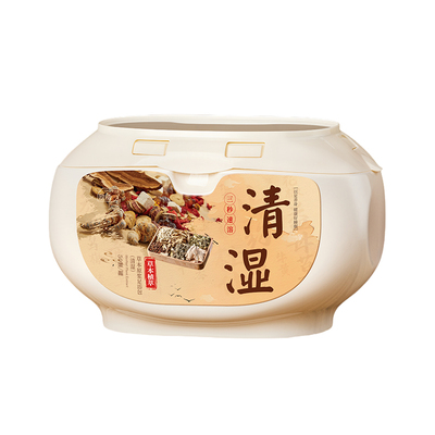 【1泡暖7天】驱寒湿足浴包N0.1