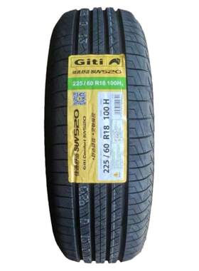 比亚迪宋Plusdmi 佳通轮胎235/50R19 99V 225V1 23550r19 2355019