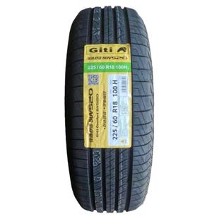 比亚迪宋Plusdmi 佳通轮胎235/50R19 99V 225V1 23550r19 2355019
