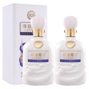 古井贡酒年份原浆古20迪拜世博纪念酒 52度浓香型年货节送礼收藏