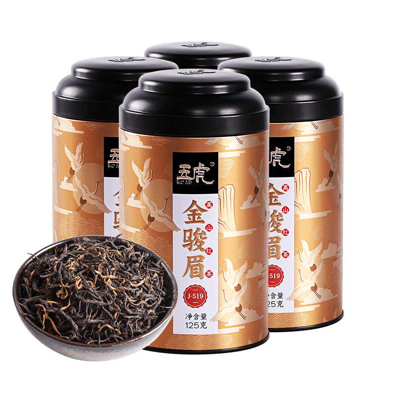 五虎官方正品金骏眉红茶特级浓香型红茶叶福建新茶茶叶自己喝