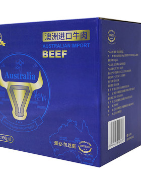 乔治牧场澳洲进口嫩肩牛排礼盒