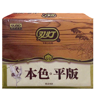 双灯本色平板卫生纸精品468家用草纸20包厕所厕纸整箱官方旗舰店
