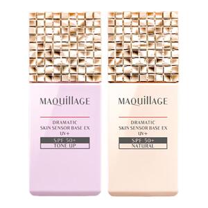资生堂MAQuillAG心机彩妆妆前乳隔离霜控油遮瑕提亮隐形毛孔打底
