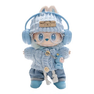 适用labubu娃衣一二三代前方高能希望拉布布衣服海盐椰椰蓝色套装